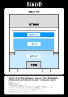 「MiuMeno Debut Live『BAD END』」告知ビジュアル