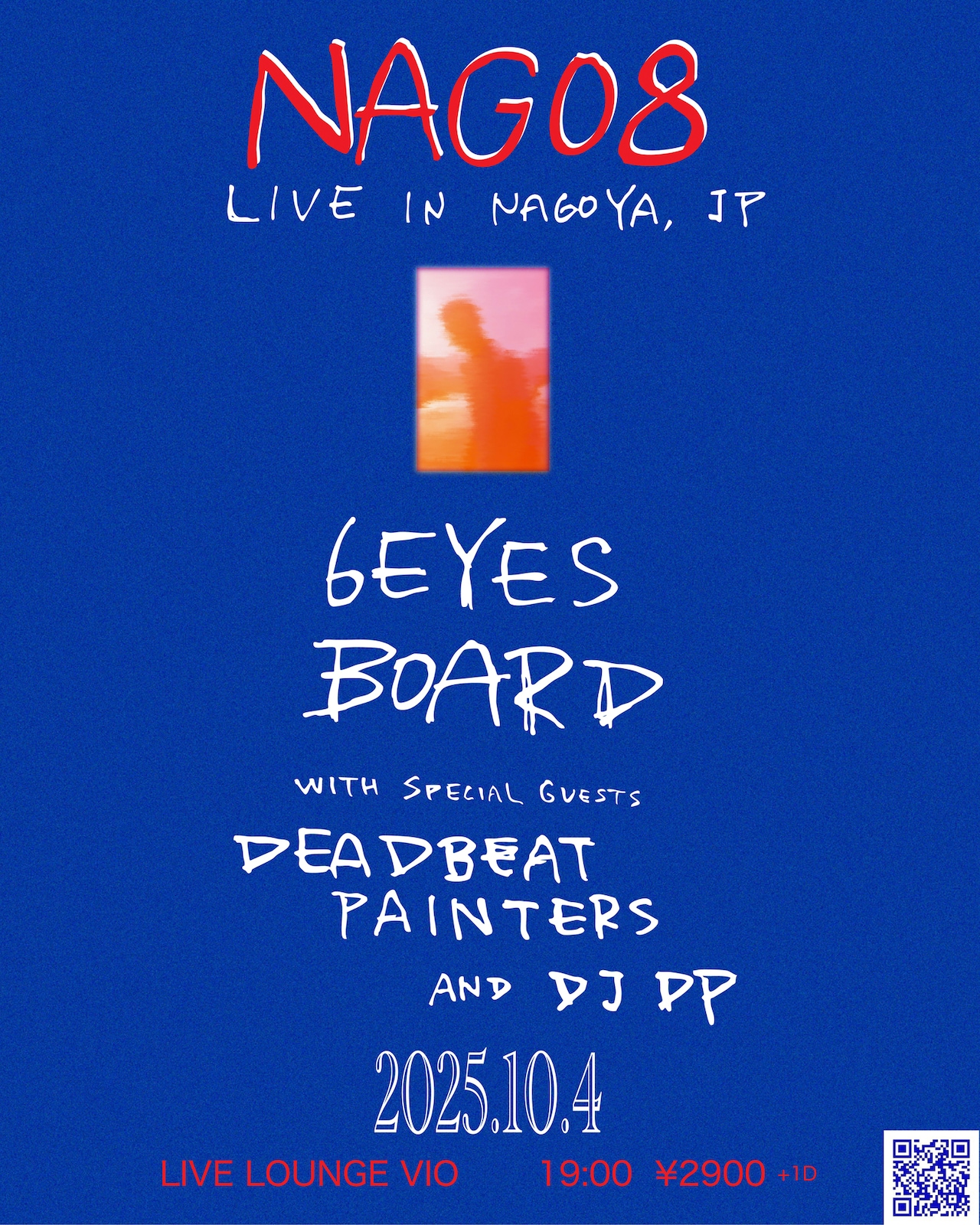 6EYESとBOARD共催「NAG08」10月はDeadbeat Painters、DPが登場