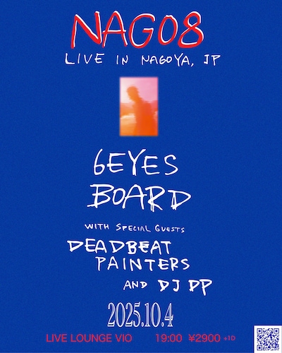 「NAG08」フライヤー