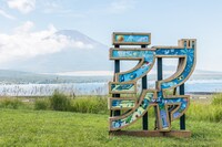 「SPACE SHOWER SWEET LOVE SHOWER 2025 30th ANNIVERSARY」の様子。