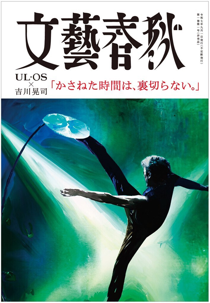吉川晃司ポスター3枚 3_ ポスター 吉川晃司 販促用 非売品 きっかわ SMS RECORDS
