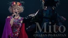 チャラン・ポ・ランタン「Mito」「VIVA!生きる」配信日発表、これに先がけライブ映像公開