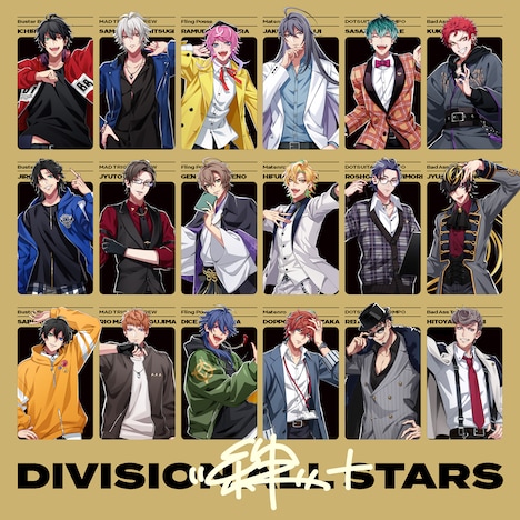 Division All Stars「絆 +」ジャケット