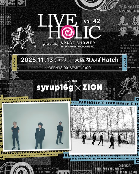 「LIVE HOLIC vol.42」フライヤー