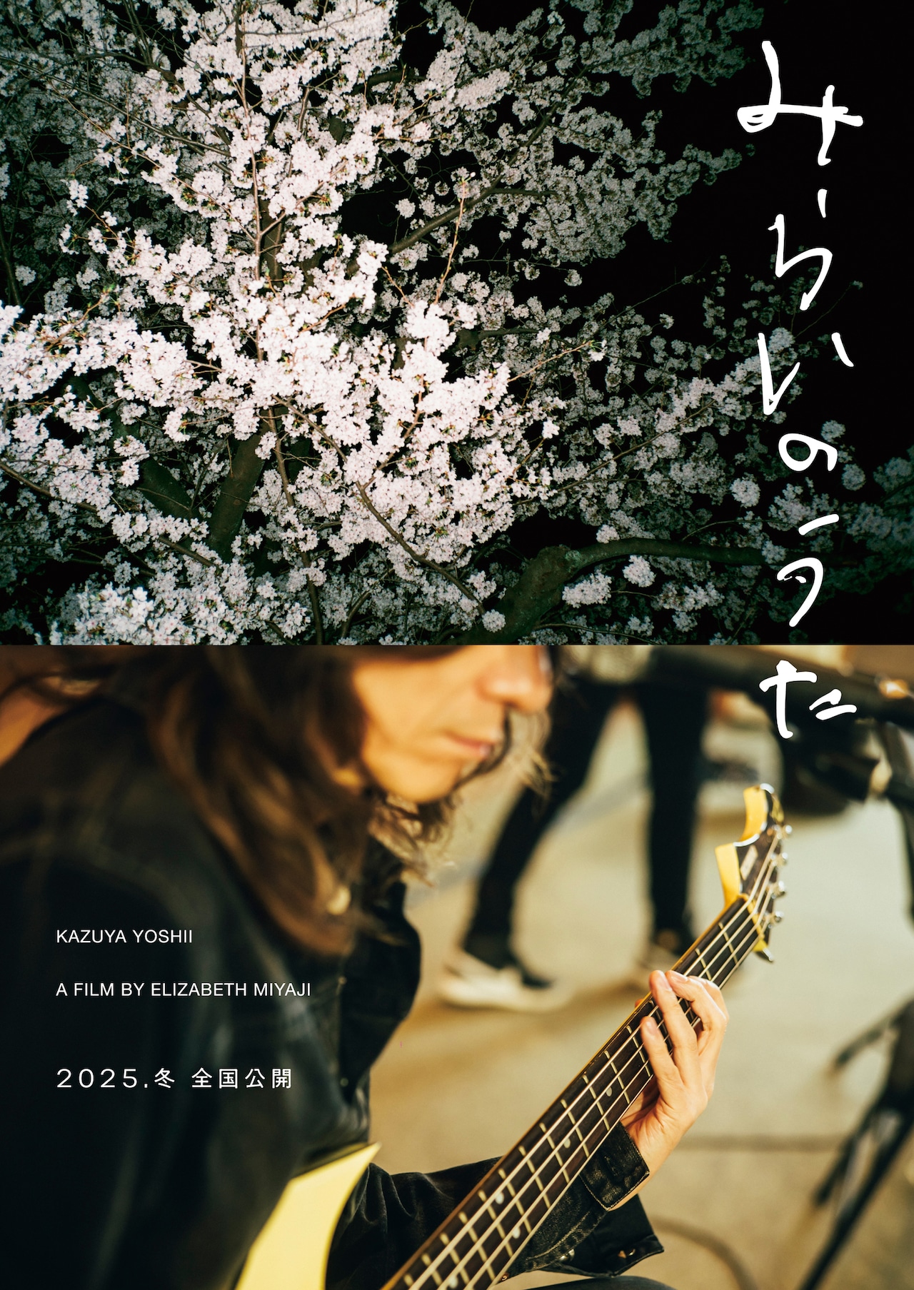 吉井和哉、日本武道館公演含む4年ぶりソロツアー開催 | JOYSOUND 音楽