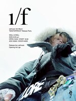 「safmusic presents "1/f" - 3rd ALBUM "MASTERPIECE" Release Party & ONE MAN LIVE -」フライヤー
