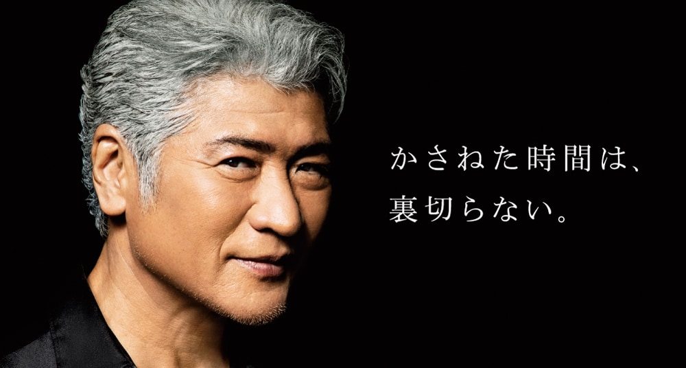 吉川晃司の生き様に迫る「文藝きっかわこうじ」のプレゼント