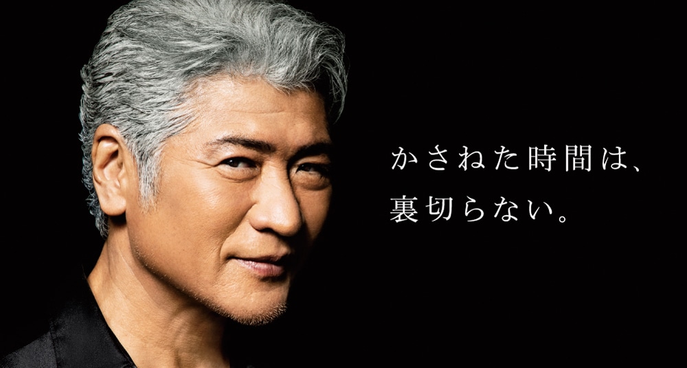 吉川晃司×UL・OSプレゼントキャンペーンビジュアル