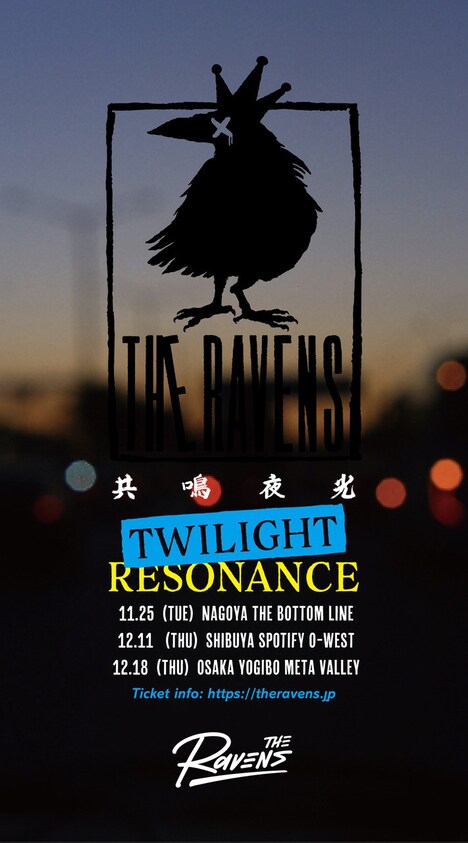 「The Ravens LIVE TOUR 共鳴夜光」告知画像