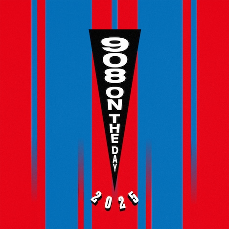 「908 ON THE DAY」ビジュアル