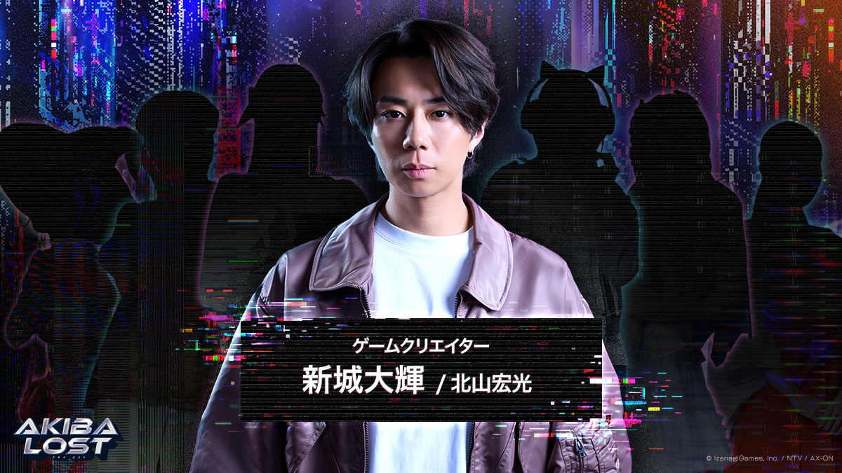 北山宏光