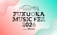 福岡「福フェス」今年も開催決定、5周年企画も実施