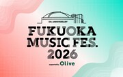 「FUKUOKA MUSIC FES.2026 supported by Olive」ロゴ