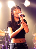 Yuki  ©elements ltd.