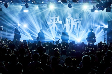 「カイジューバイミーONEMAN 『来航』」の様子。（Photo by KentaKUMEI）