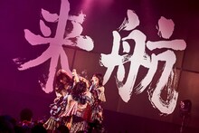 「カイジューバイミーONEMAN 『来航』」の様子。（Photo by KentaKUMEI）
