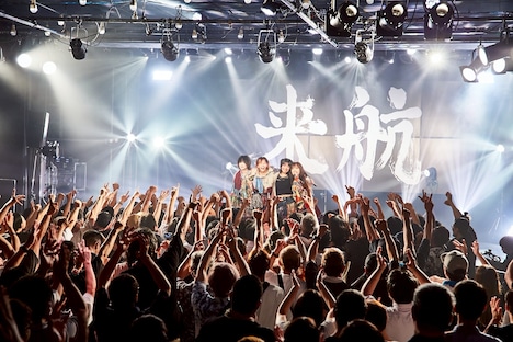 「カイジューバイミーONEMAN 『来航』」の様子。（Photo by KentaKUMEI）