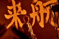 スタンド・バイ・ミーア（Photo by KentaKUMEI）