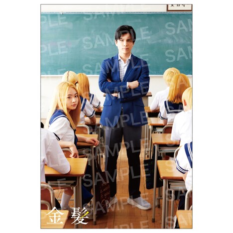 「金髪」前売りチケット特典のポストカードサンプル画像。