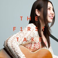 阿部真央「貴方の恋人になりたいのです - From THE FIRST TAKE」配信ジャケット