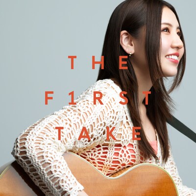 阿部真央「貴方の恋人になりたいのです - From THE FIRST TAKE」配信ジャケット