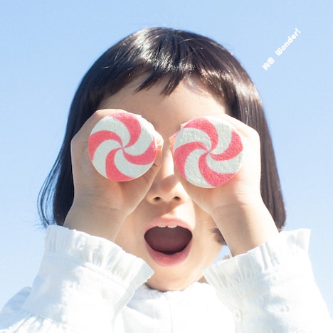 絢香「Wonder!」初回生産限定盤 / CD+DVDジャケット