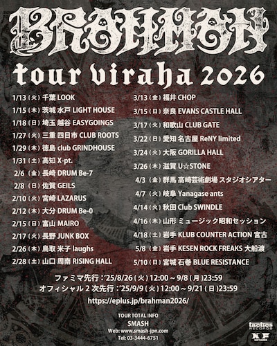 「BRAHMAN tour viraha 2026」フライヤー