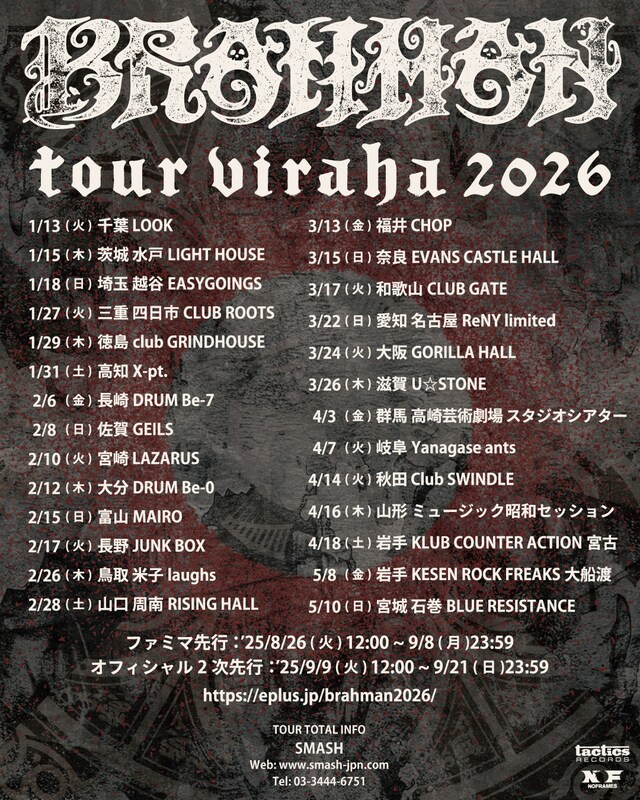 「BRAHMAN tour viraha 2026」フライヤー