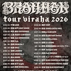 BRAHMANの2026年ツアー対バンにバンアパ、ASPARAGUSら27組