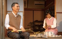 「富士山と、コーヒーと、しあわせの数式」より。