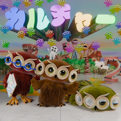 キタニタツヤ「カルチャー」配信ジャケット