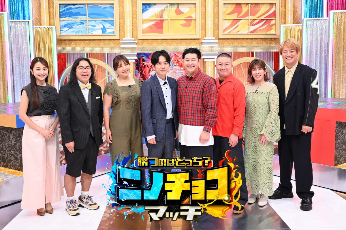「ニノチョコマッチ」のスタジオ出演者たち