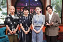 左から小峠英二（バイきんぐ）、有働由美子、西野カナ、松下洸平。©日本テレビ