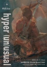 「時速36km one man live - hyper (un)usual」告知ビジュアル