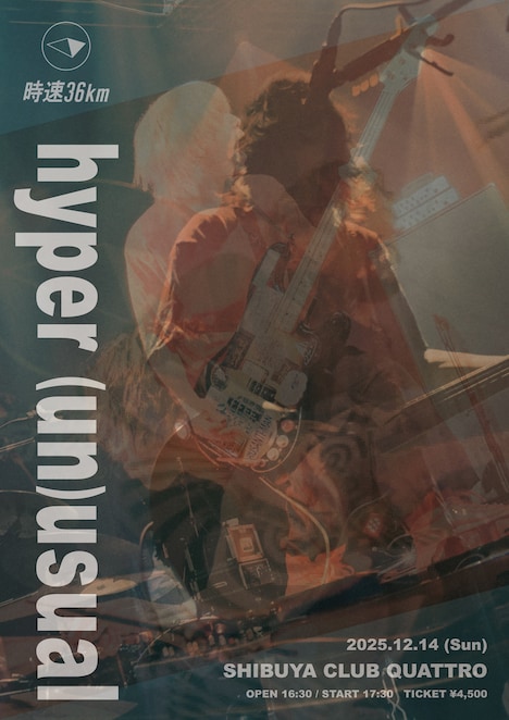 「時速36km one man live - hyper (un)usual」告知ビジュアル