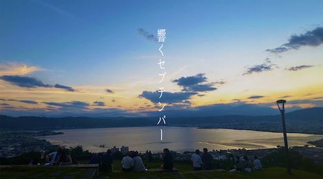 RADWIMPS「セプテンバーさん」ミュージックビデオより。