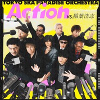 東京スカパラダイスオーケストラ「Action（VS. 稲葉浩志）」CD Only盤ジャケット