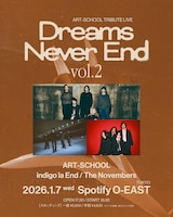 ART-SCHOOLトリビュート発売記念、第2弾イベント出演者はThe Novembersとindigo la End