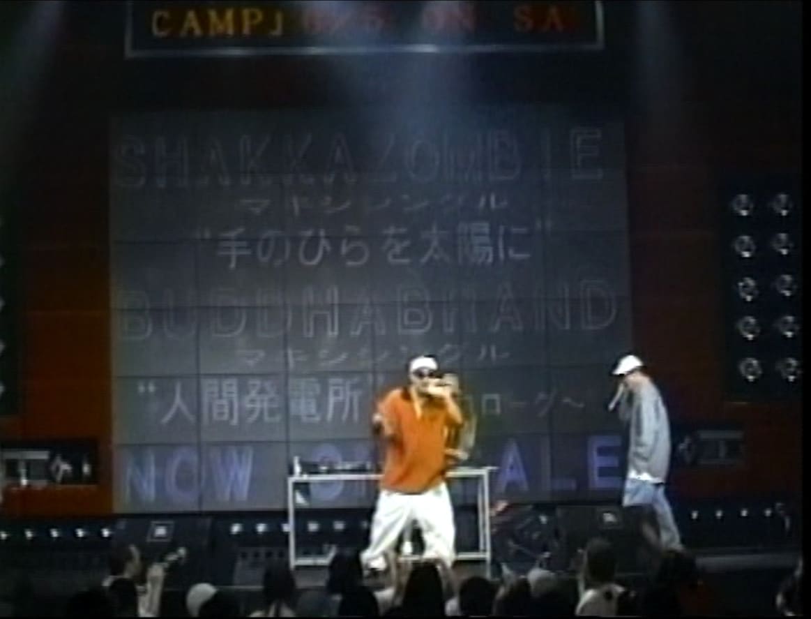 日本初の大型ヒップホップイベント「さんピンCAMP」はいかにして生まれ