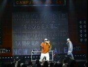 BUDDHA BRAND。六本木ヴェルファーレで行われた、BUDDHA BRANDとSHAKKAZOMBIEのリリースパーティの様子。「さんピンCAMP」より。