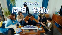 ブルボン「アルフォートミニチョコレート」新テレビCM「I am アルフォー党」編より。