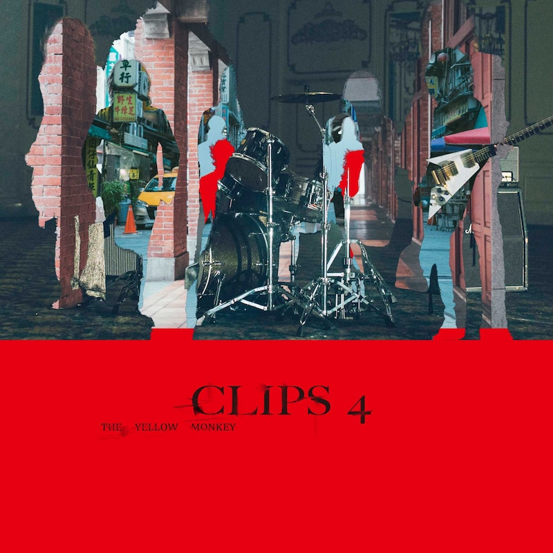THE YELLOW MONKEY「CLIPS 4」ジャケット