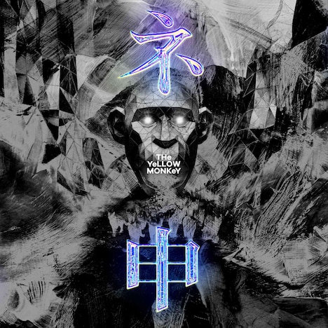 「TOUR 2024/25 Sparkleの惑星X -ネ申-」プレイリストビジュアル