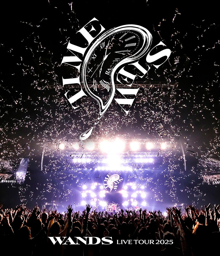 WANDS「WANDS Live Tour 2025 ～TIME STEW～」ジャケット