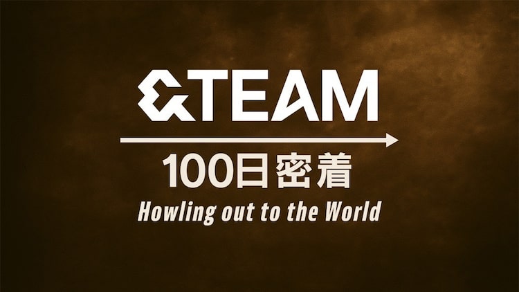 「&TEAM 100日密着 ~Howling out to the World~」告知ビジュアル ©YX LABELS