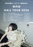 「ano HALL TOUR 2026」告知ビジュアル
