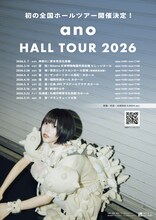 「ano HALL TOUR 2026」告知ビジュアル