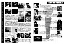 「さんピンCAMP」フライヤー裏面。ECDがイベントの第2回を2000年に予定していたことなどが記されている。「要するに4年に一回のイベントにしようかと。なにしろ、この日7/7は“東京で一番長い日”として歴史に残る これはでも到達点じゃなくて、新しい原点というか出発点のつもり」（ECD）