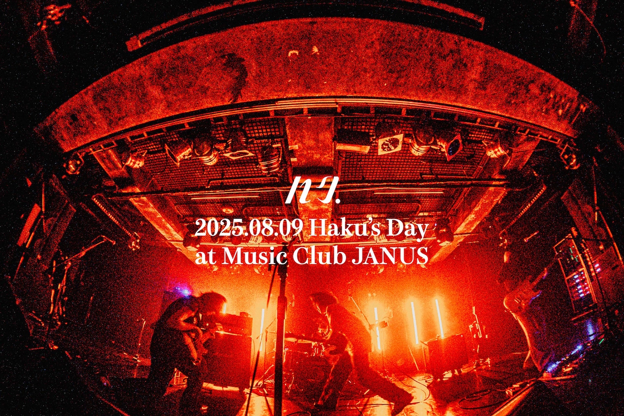 「ハク。の日」ライブ配信のサムネイル画像。