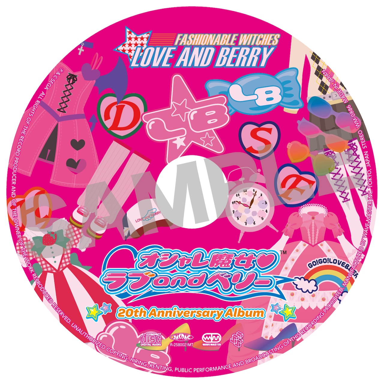オシャレ魔女 ラブ and ベリー - 20th Anniversary Album